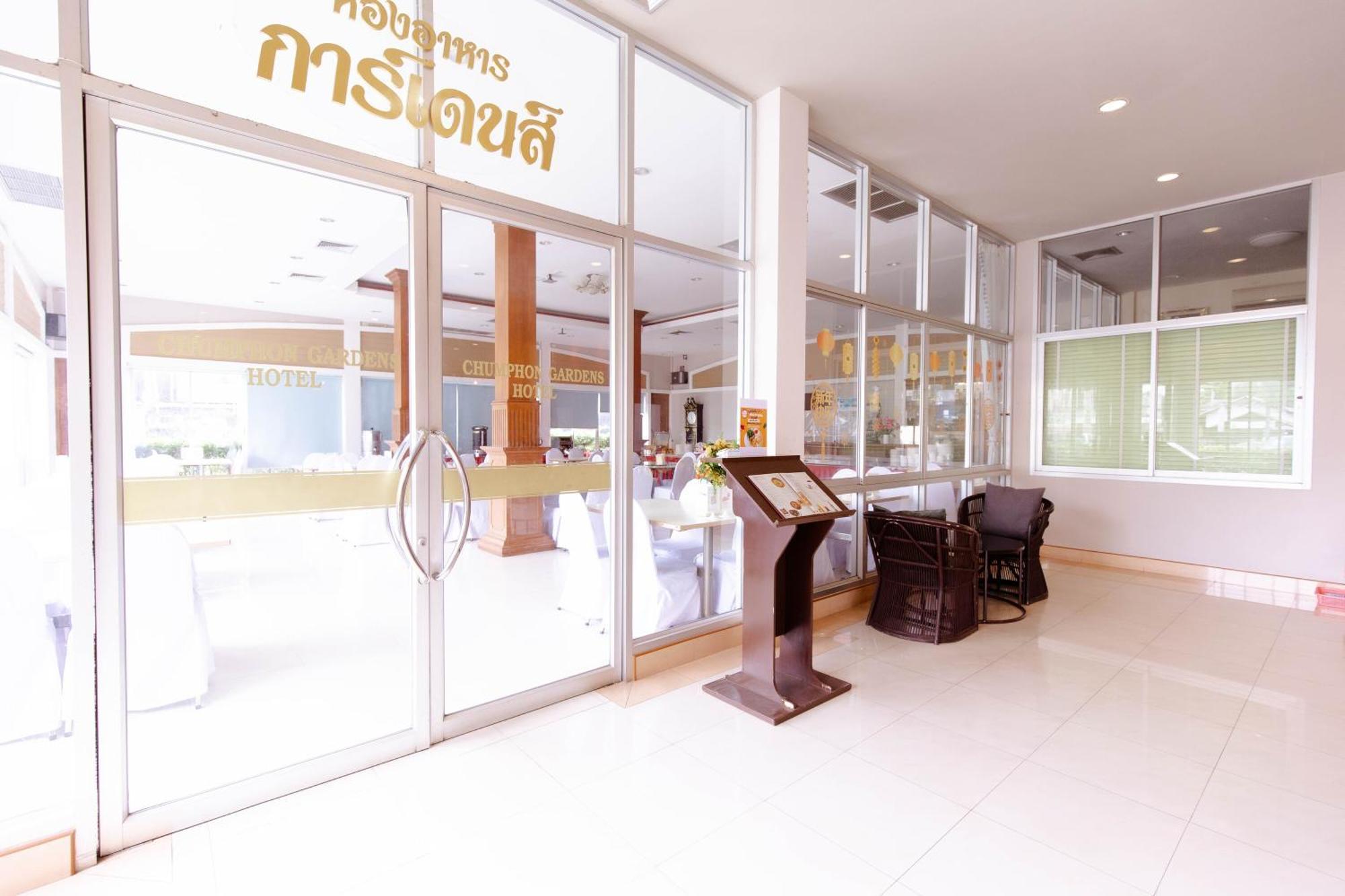 Chumphon Gardens Hotel Zewnętrze zdjęcie